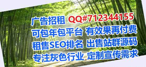 电白卵妹生态环境有限公司